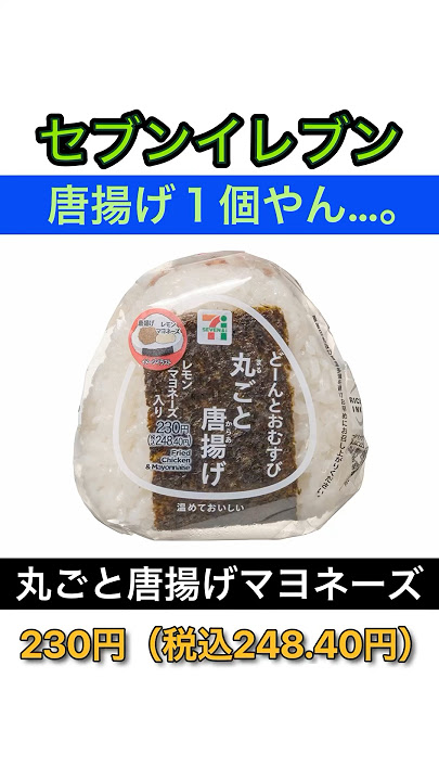 ファミマから8ヶ月ぶりに登場!! 感動のあまり買ってしまった「話題の絶品おむすび」がコチラです!! いぬきち- エキスパート -Yahoo!ニュース