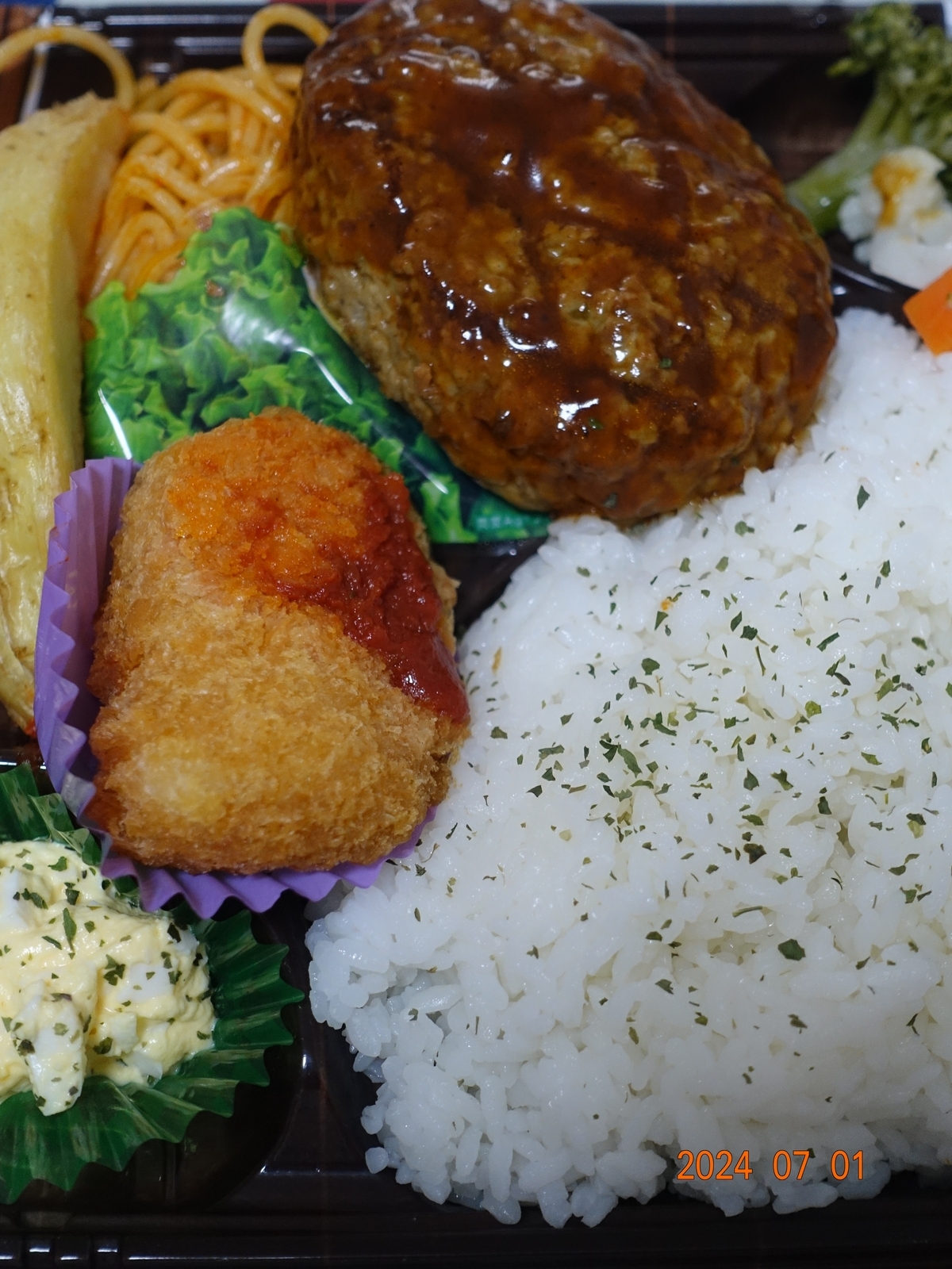 コロッケ&唐揚げ弁当 500円デリカKショップ - くるめし弁当