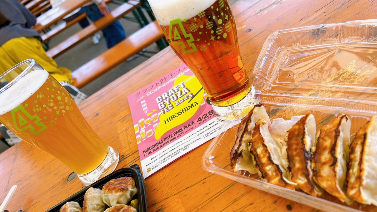 食欲の秋！10 9 水 ～10 14 祝 「クラフト餃子フェスSAITAMA 2024」に出店！餃子のお供にクラフトビール 富士桜高原麦酒 が楽しめる！富士観光開発株式会社のプレスリリース