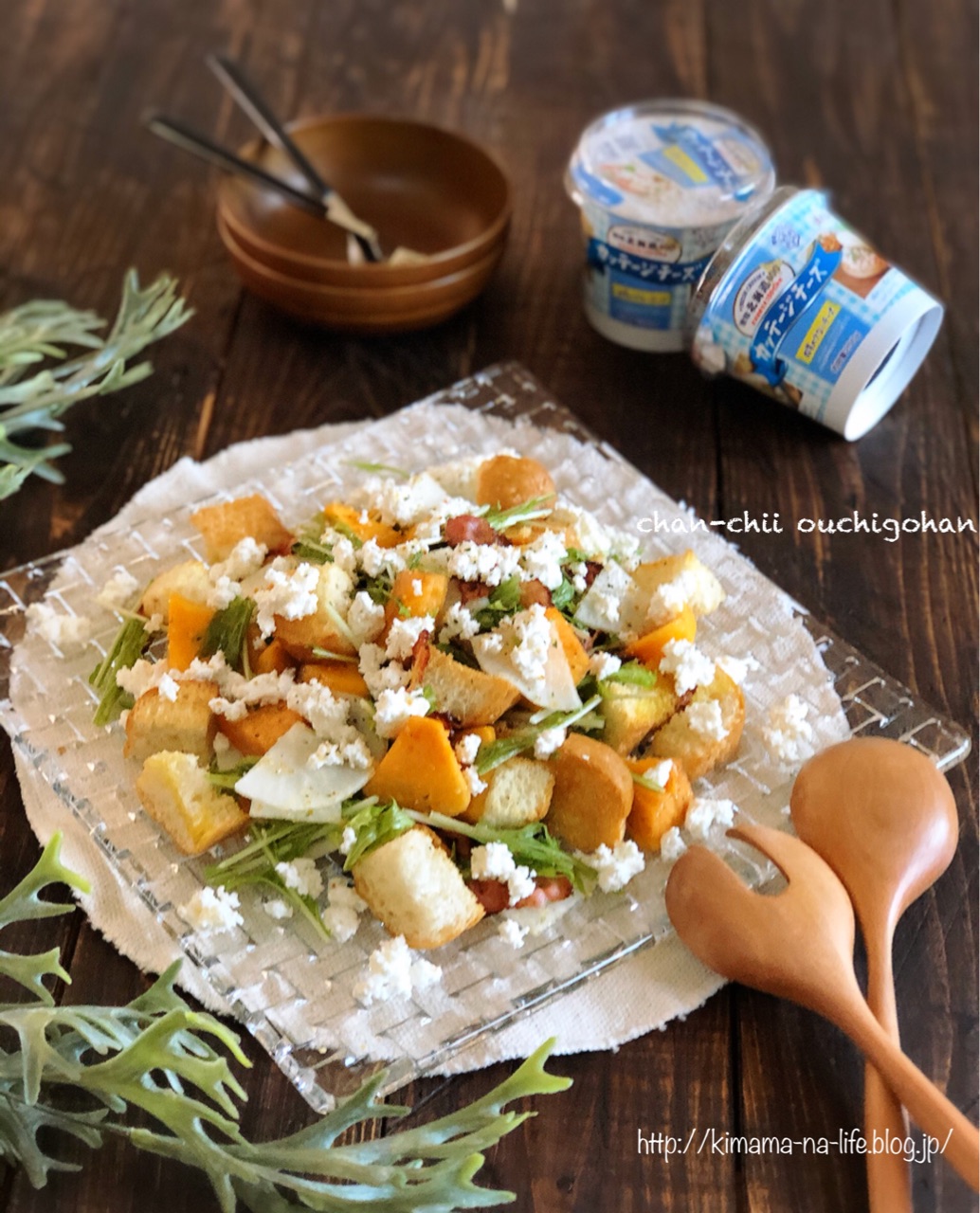 秋の味覚のカット柿と生ハムのクリームチーズサラダ 写真素材6548530- フォトライブラリ