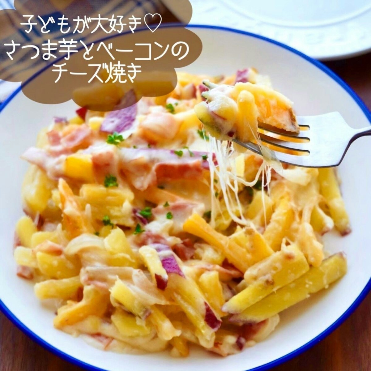 無添加 さつまいもきんぴら￤幼児食