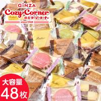 大人数への差し入れに！個包装でばらまきに良い安いお菓子の市販おすすめランキングベストオイシ