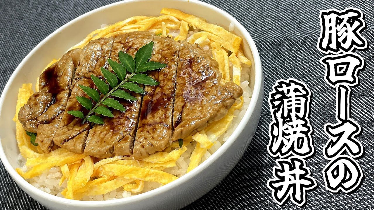 さっぱりトンテキ