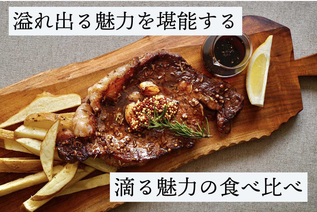 ヒレステーキワインバターソース