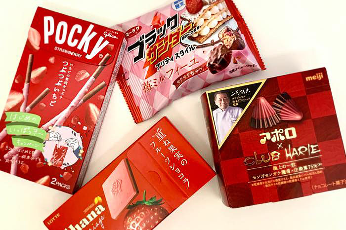 オリジナルお菓子・名入れ飲食物の商品一覧 販促花子ノベルティ