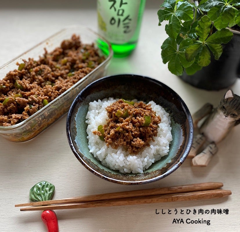 かぼちゃとししとうの肉味噌炒め京のおばんざいレシピ