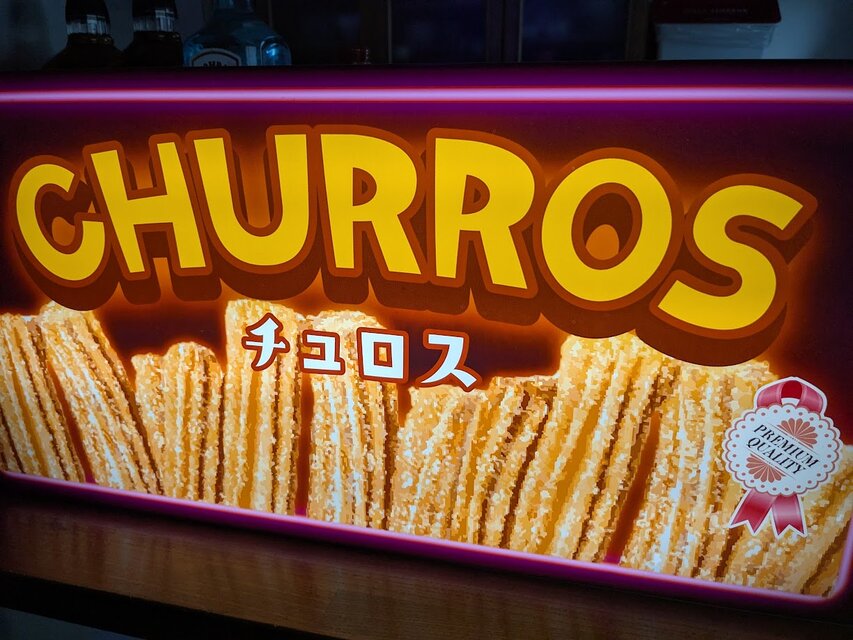 チュロス