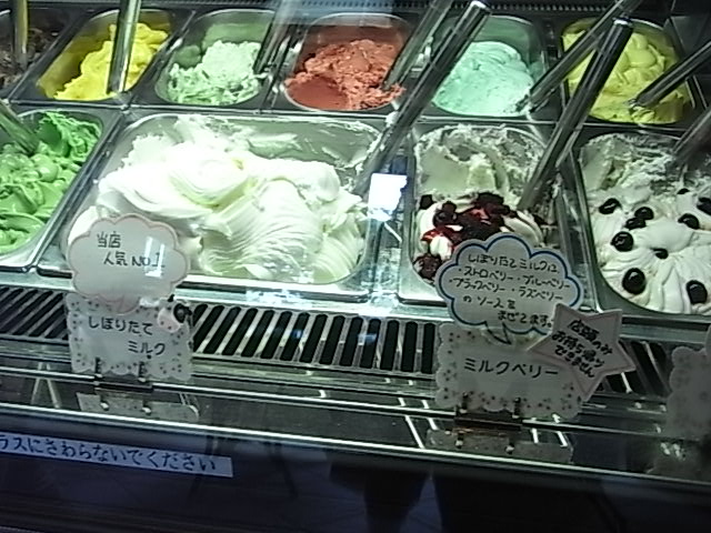 日野市百草園ジェラートアルティジャーノ・ジェラテリア P3台