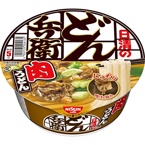 佐藤金属興業 SALUS 懐かし♪一人用アルミラーメン鍋 16cm - カフェ食器通販のお店・プチスーベニア
