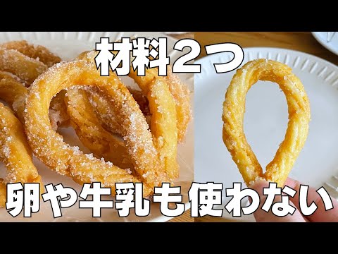 パスタチーズ 牛乳なし 卵なしTikTok