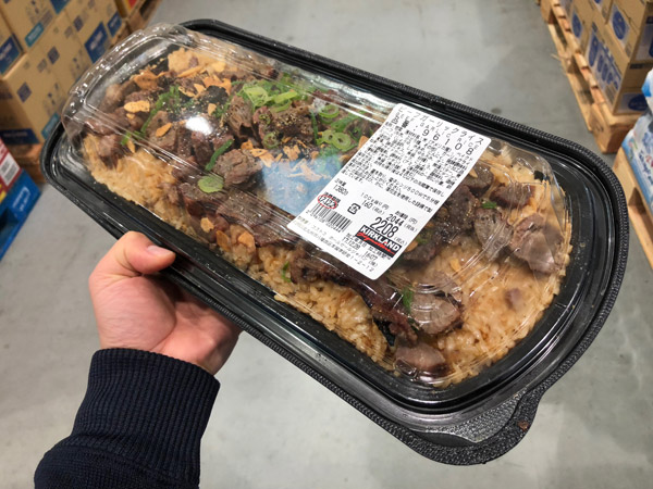 コストコ！ビーフガーリックライス素直な感想。保存方法は？アレンジできる？ costcoaoのコストコガイドブログ