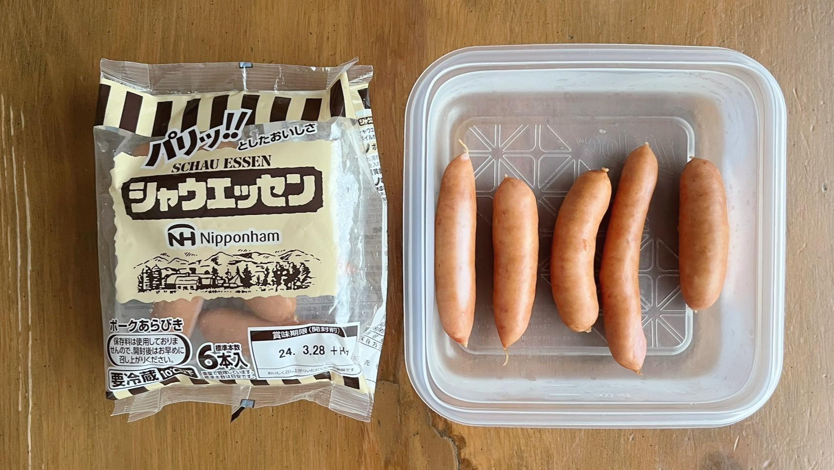 冷凍ウインナーのおすすめ人気ランキング 2025年10月マイベスト