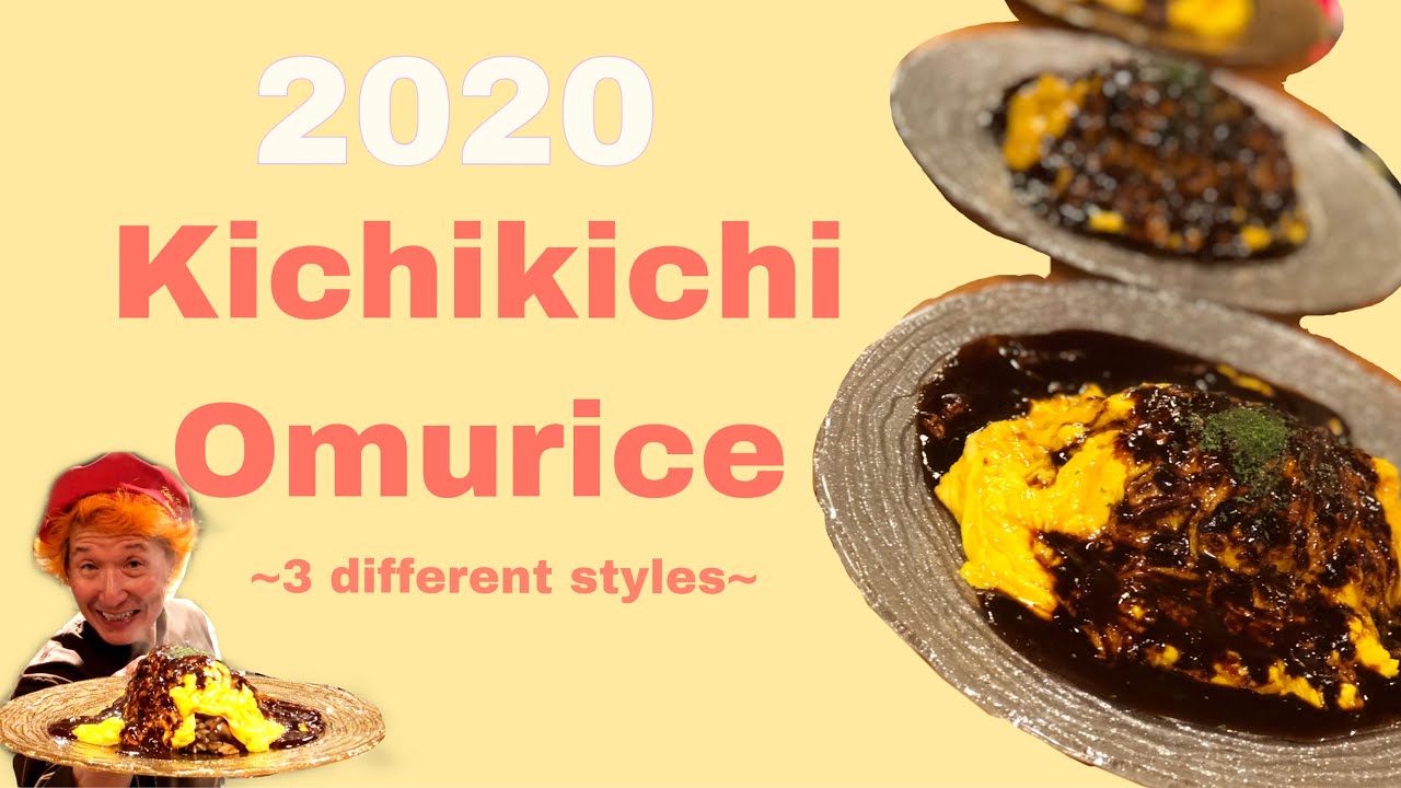 京都市中京区 世界中から大人気！行列必至！圧巻のオムライスパフォーマンス キチキチMIZUHO.WORK- エキスパート -Yahoo!ニュース