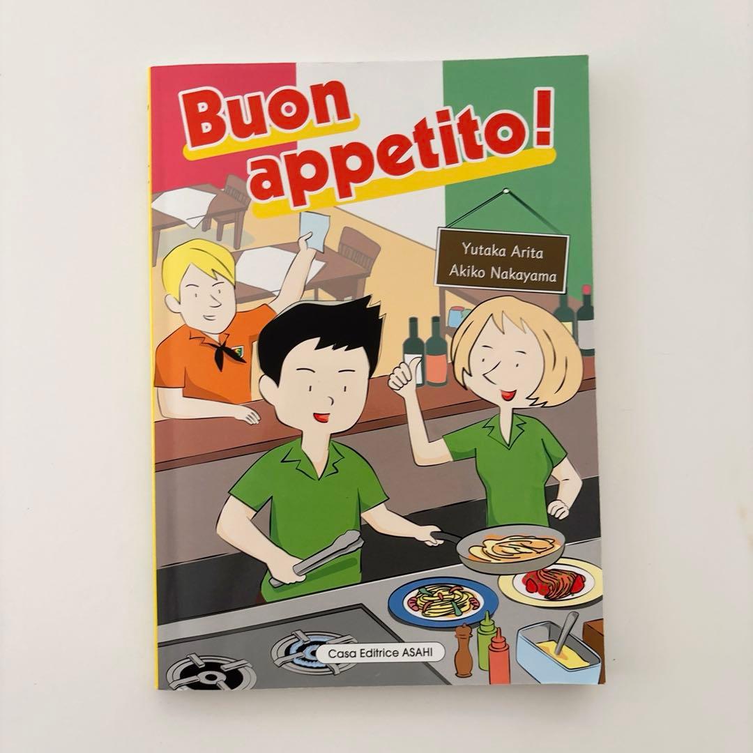 イタリア語で読むITALIAアレッサンドロ・マヴィリオ,堂浦律子絵本ナビ：レビュー・通販