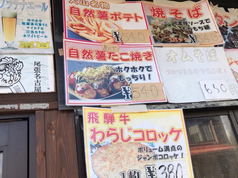 犬山城下町食べ歩きで人気 飛騨牛にぎり５選食べ比べ おすすめの肉寿司４店舗５種類プラス1をご紹介いぬやまにあ