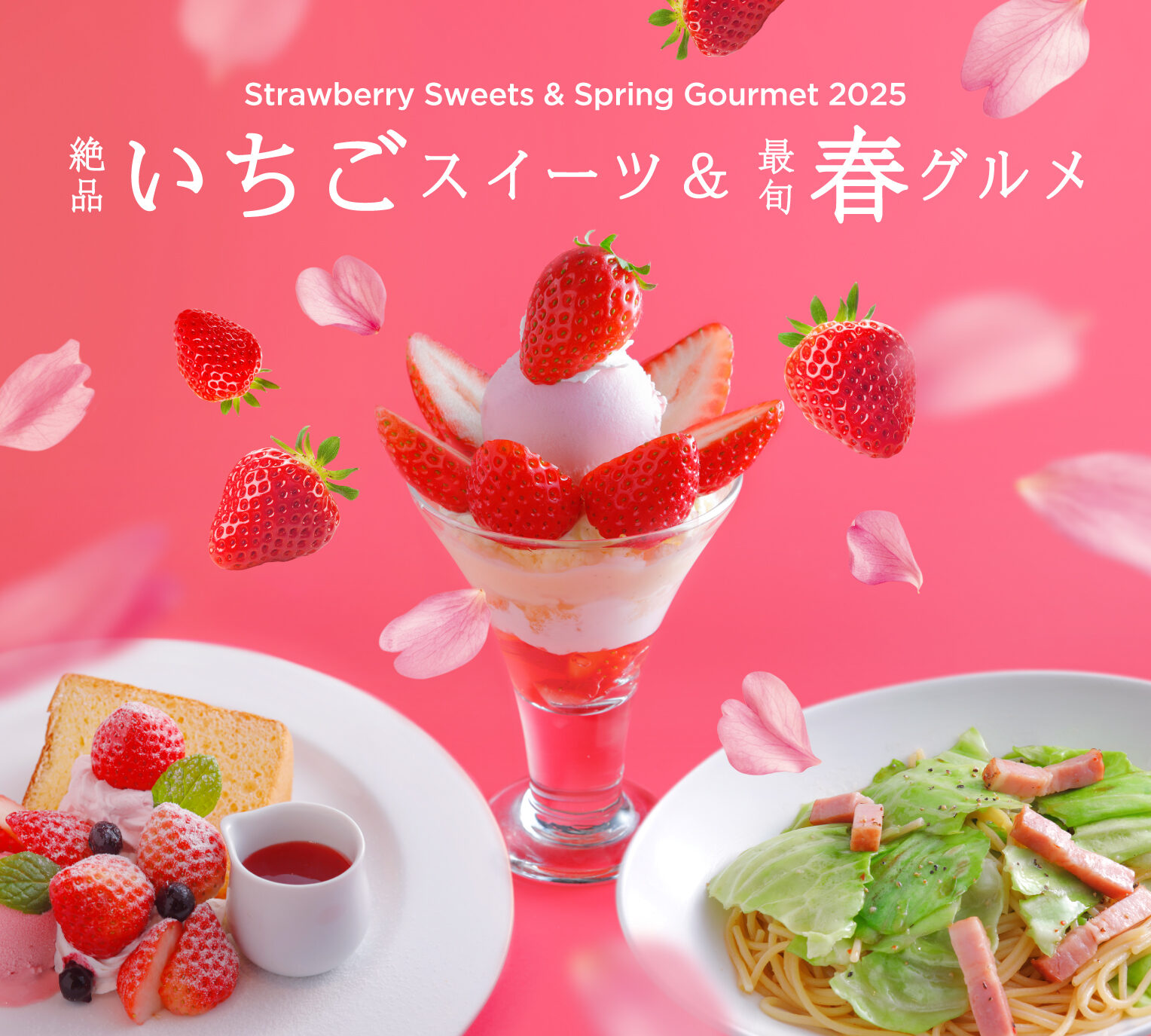 大阪・うめきたエリアに、１日「１０食だけ」の無花果パフェLmaga.jp