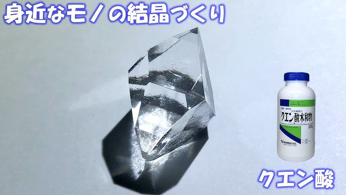 まめ知識 作ってみよう！ 砂糖の結晶農畜産業振興機構