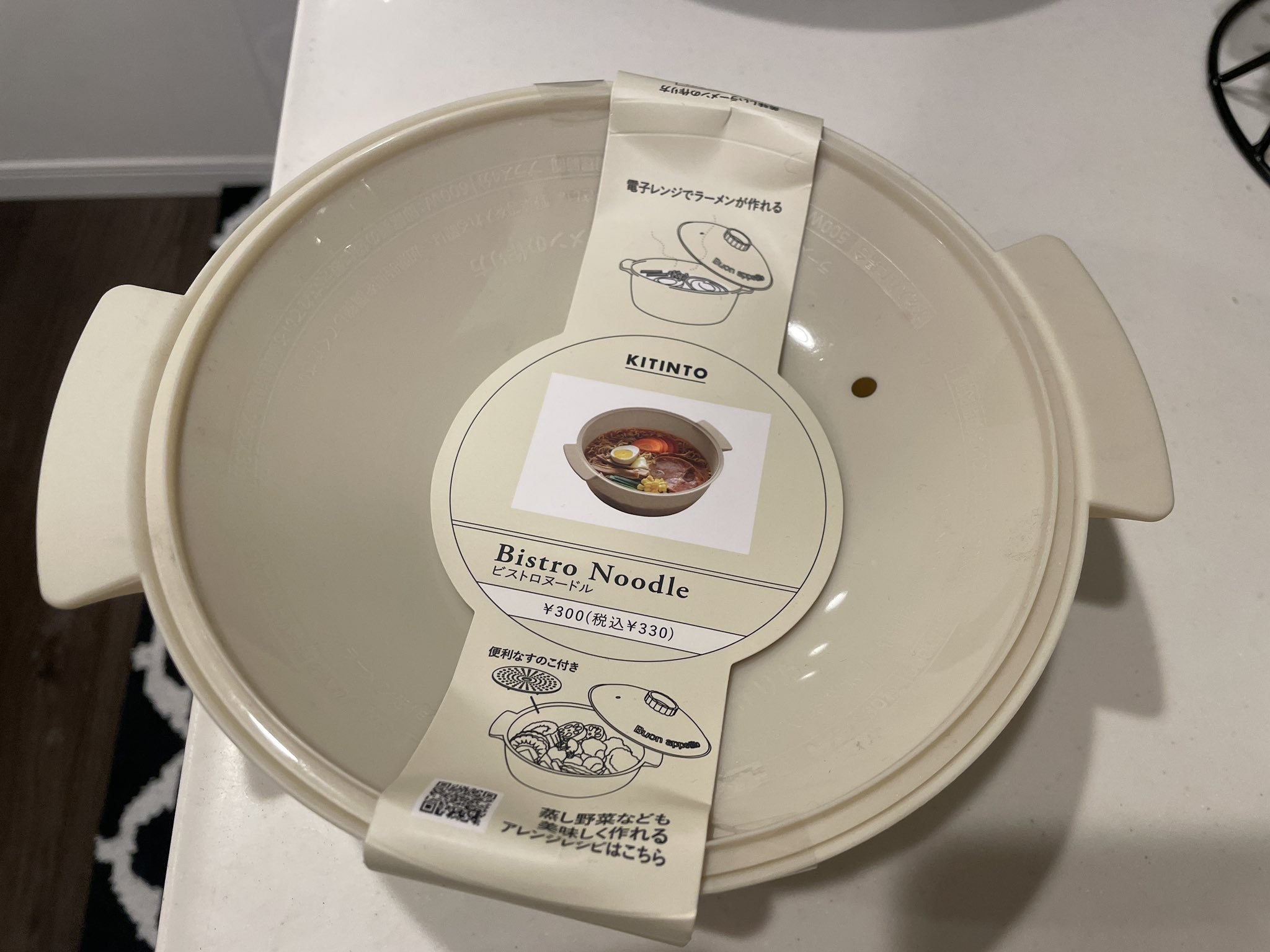 もう鍋要らない?! 3COINS「ビストロヌードル」がバズり中 - 即席ラーメン、蒸し野菜、鍋調理などがレンジで完結!マイナビニュース