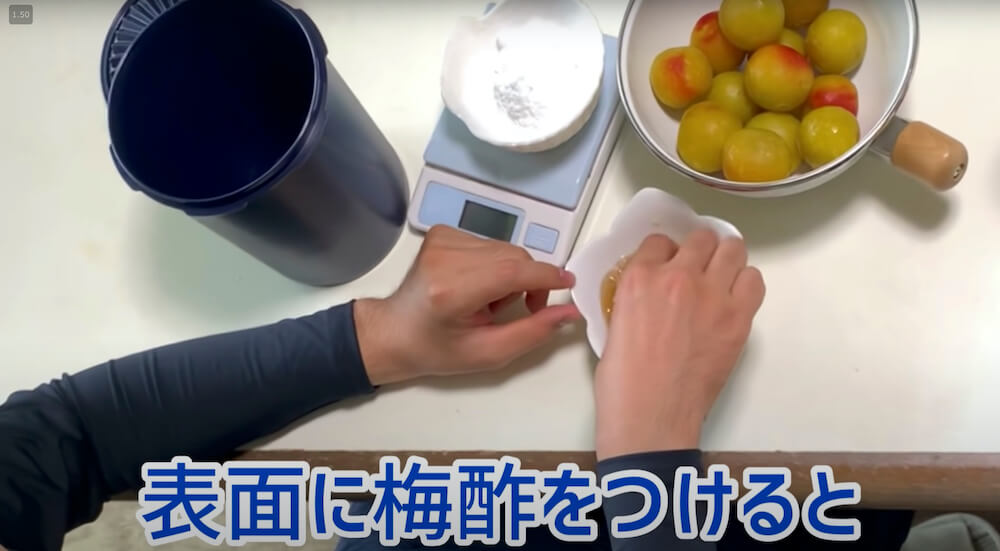 昔ながらの手作り 酸っぱい梅干 1kg 梅干しの作り方 漬け方梅干の本場 紀州みなべの