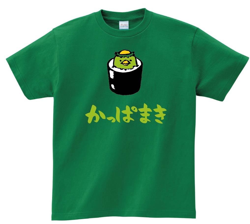 160点を超えるかっぱ巻きのイラスト素材、ロイヤリティフリーのベクター素材グラフィックスとクリップアート - iStock