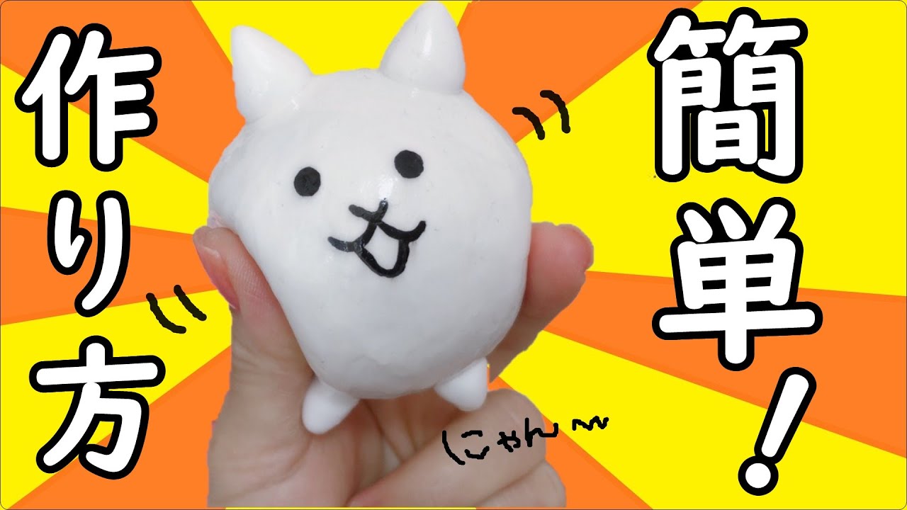 セリアの粘土で食パンスクイーズを作ったよ!エンジェルクレイと低反発スポンジを使ってみましたこぐまやのせかい