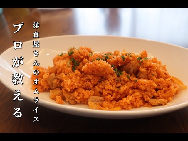 チキンライスレシピ 人気１位・殿堂入り クックパッドつくれぽ1000越え夕食のおかず.com