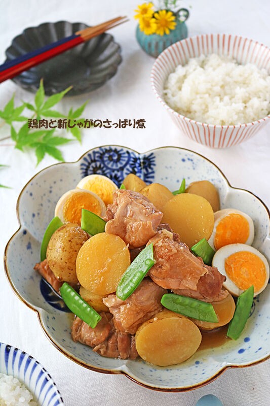 鶏と大根のさっぱり煮