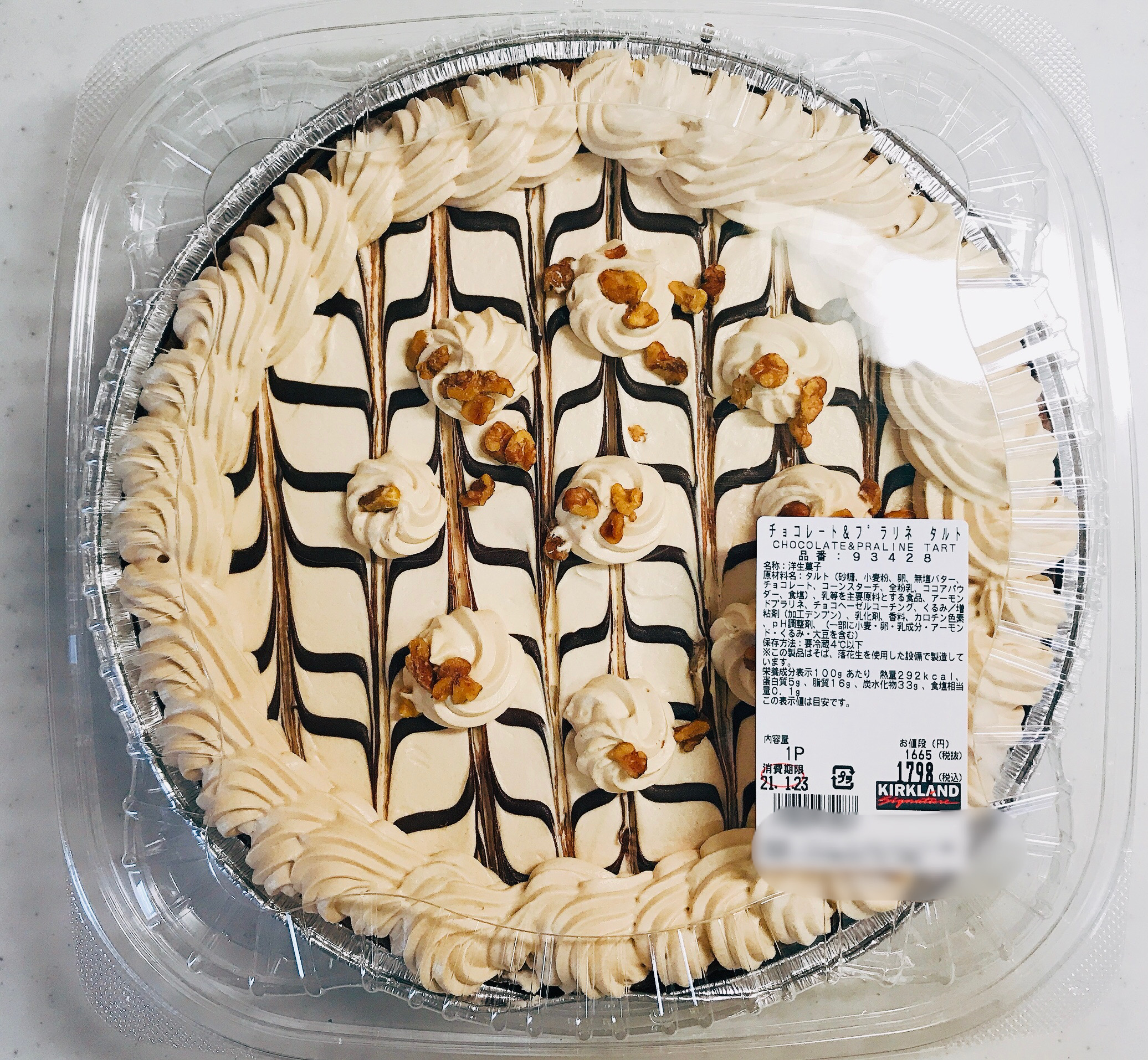 コストコの新しいショコラタルトを試そう