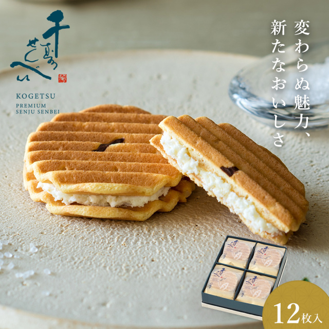 メープルマニア 公式on X: 