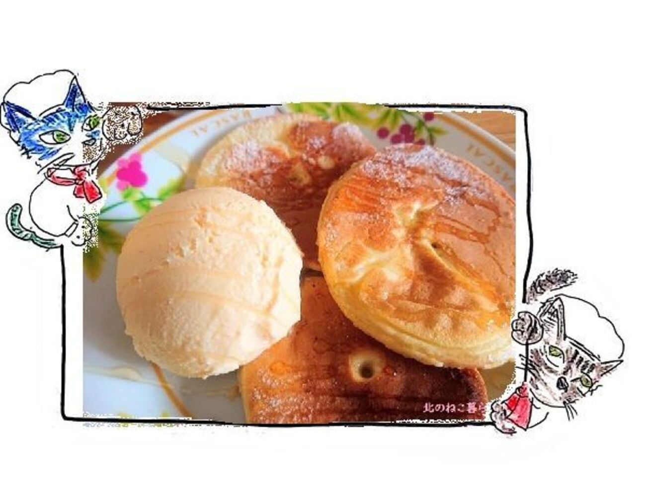 りんごのフライパンケーキ