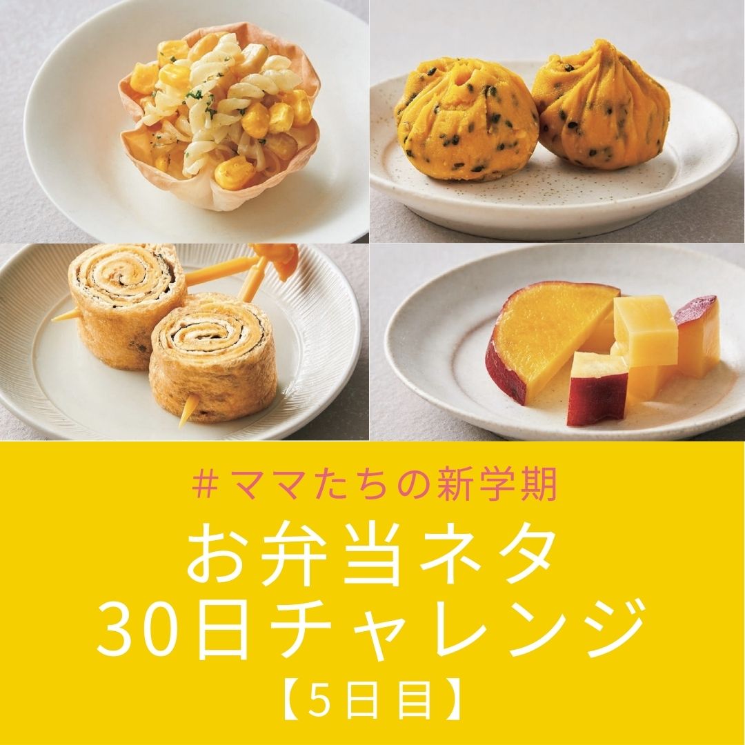 錦糸卵の代用でたまご焼き風味スティックで、冷やし中華！シニア夫婦は気ままに