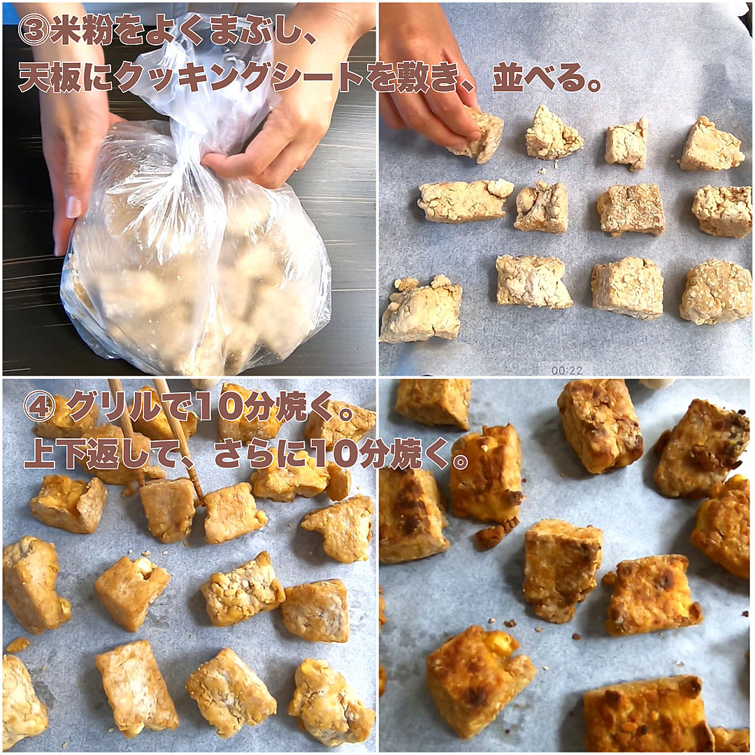 2年連続レシピ本大賞受賞・まるみキッチンさん考案。1人分98円の絶品「厚揚げから揚げ」レシピESSEonline エッセ オンライン