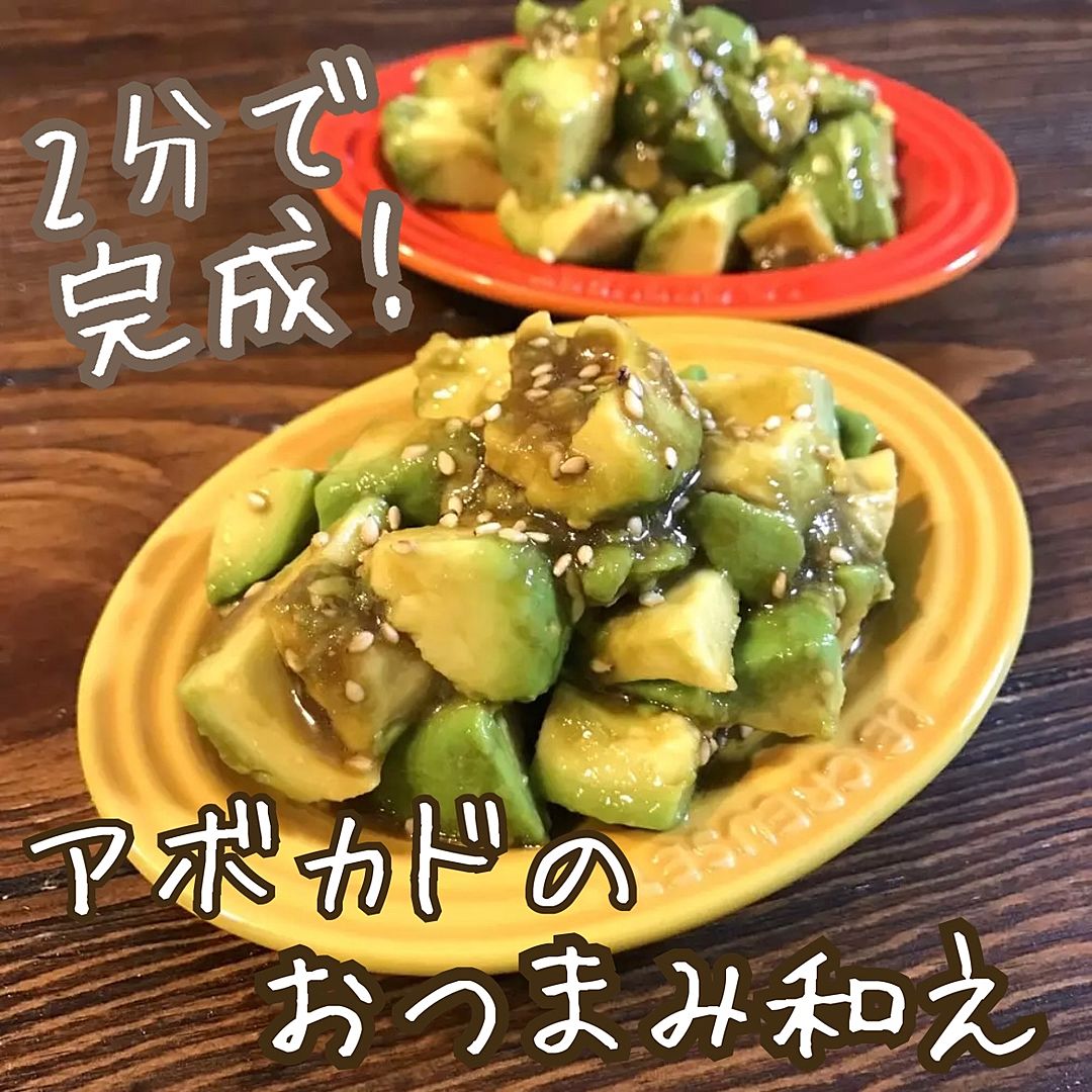 栄養たっぷりアボカドのおいしい食べ方おすすめレシピバナナはスミフル