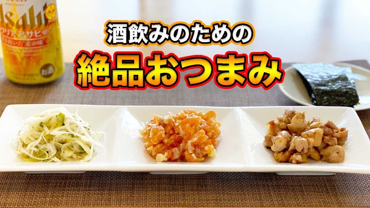 夏の献立 先付 さきづけ 三種献立四季報「春夏秋冬」味暦