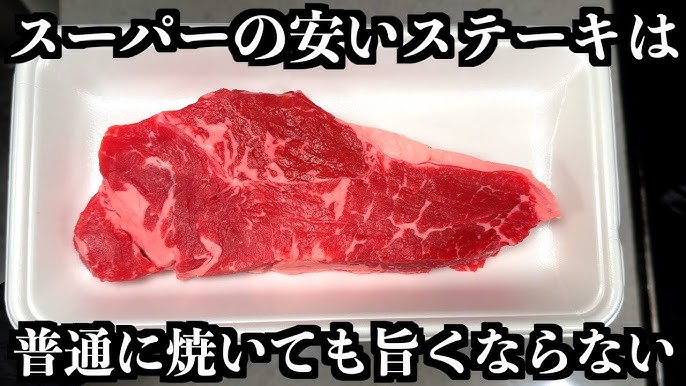 老舗肉屋が教える、一番美味しい解凍方法を説明