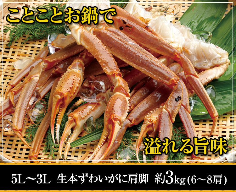 カニについている黒いぶつぶつは何？黒い粒・カニビルが気持ち悪いときの取り方も伝授失敗しないオススメかに通販