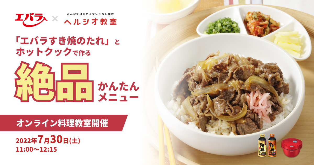 牛丼屋の味をお家で作って😋特盛にして食べた～い☆🤩☆