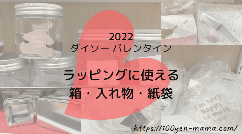 100均でOK！ハロウィンに使えるお菓子のラッピング方法まとめWEBOO ウィーブー暮らしをつくる