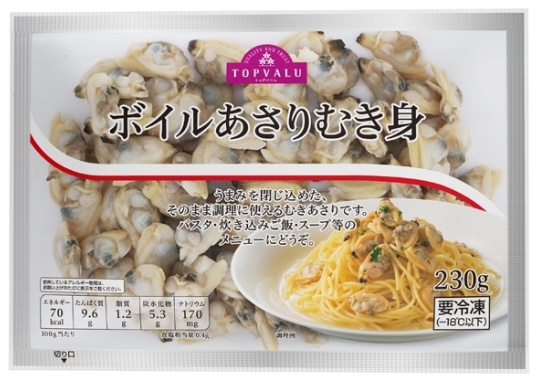 旨味たっぷり♪ 冷凍あさりのボンゴレビアンコ