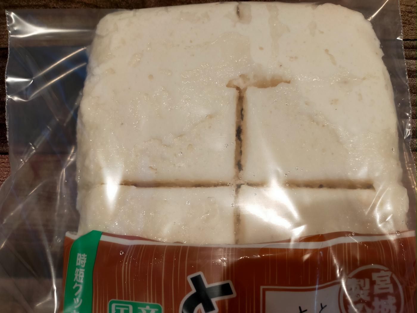 料理の基本！ 長芋・山芋の保存方法