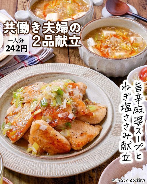 本日の旬レシピ RINATY りなてぃ さんの「愛されおかず♡彼に作ってあげたい『こだわり煮込みハンバーグ』」子供から大人まで人気のある煮込み ハンバーグ。我が家では誕生日などのお祝いのごはんとしてもよく登場しています 。 https:oceans-nadia.com user