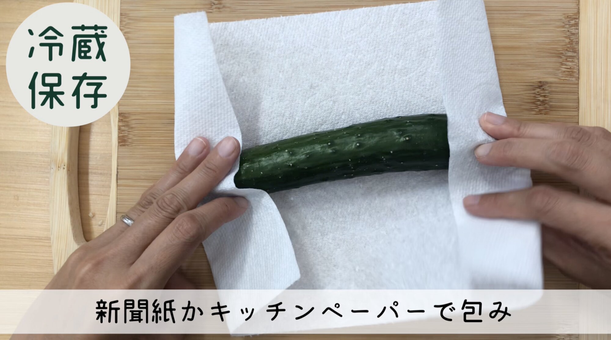 ③スティック切り「冷凍きゅうりのヨーグルトサラダ」