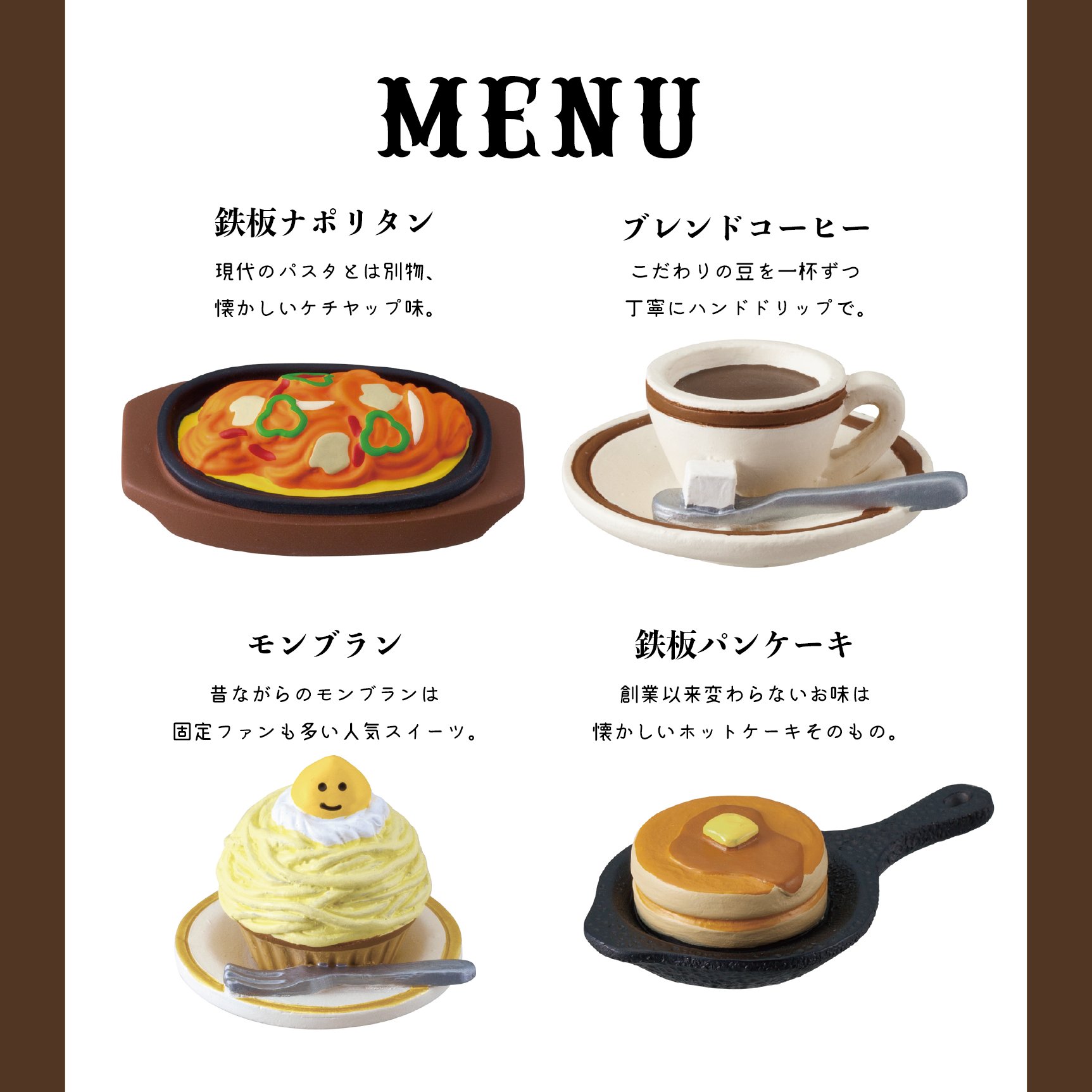 レトロ喫茶店の定番ナポリタン