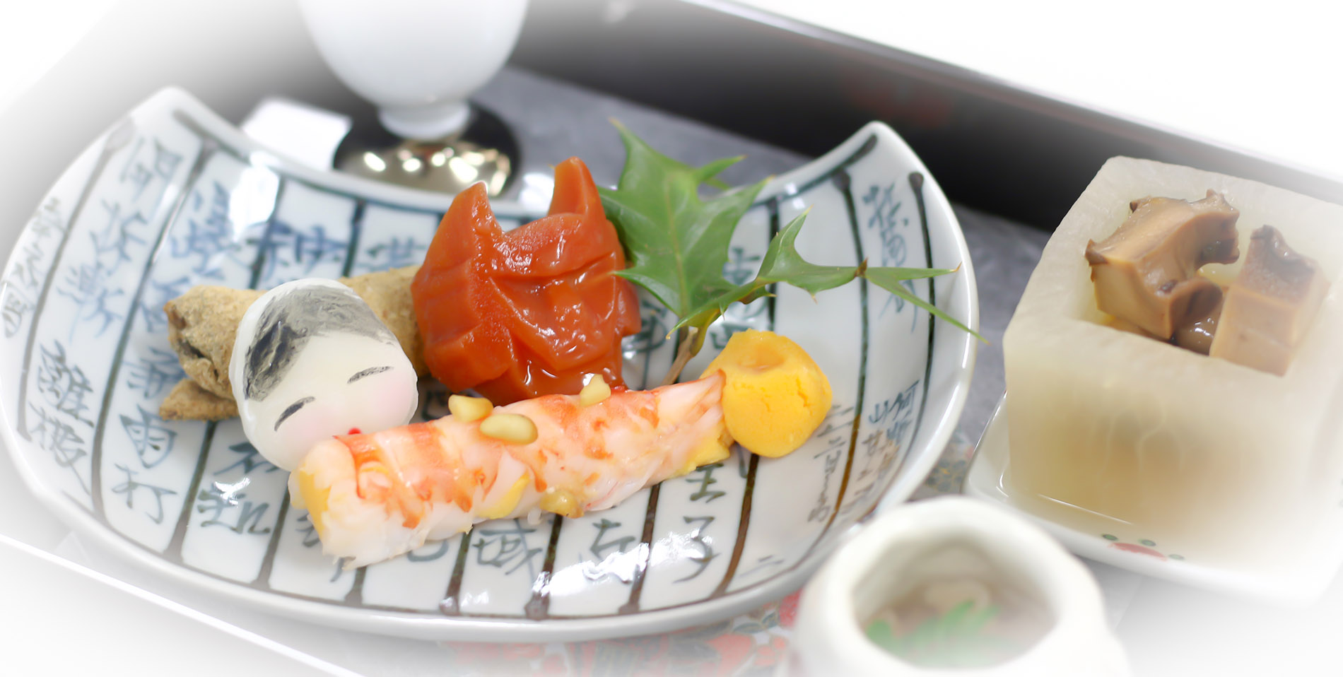 日本料理 前菜と組肴 分とく山 野﨑洋光