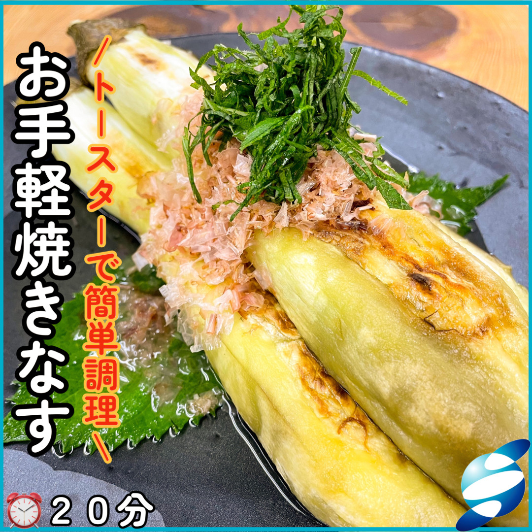 「豚・ナス・きのこ」楽ちんホイル包み焼き