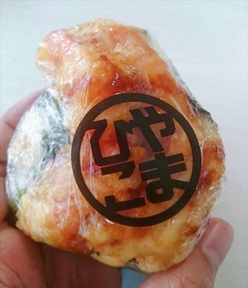 噂のやまひcollection！♡生鮮館やまひこ』尾張旭・日進 愛知県 の旅行記・ブログ by moeさん フォートラベル