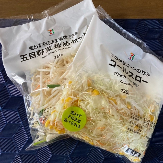 高評価 セブン-イレブン お手軽カット野菜 コールスローの感想・クチコミ・商品情報 もぐナビ