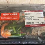 東京・大阪も！全国の地域別オーガニックスーパー14選ELEMINIST エレミニスト