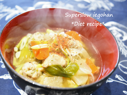 つみれアレンジ！ジューシーチキンナゲット