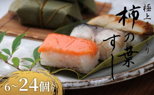 週末駅弁 新大阪駅「大阪名物 元祖 たこむす」 大阪らしい？ 小腹がすいたときに食べる駅弁 - トラベル Watch